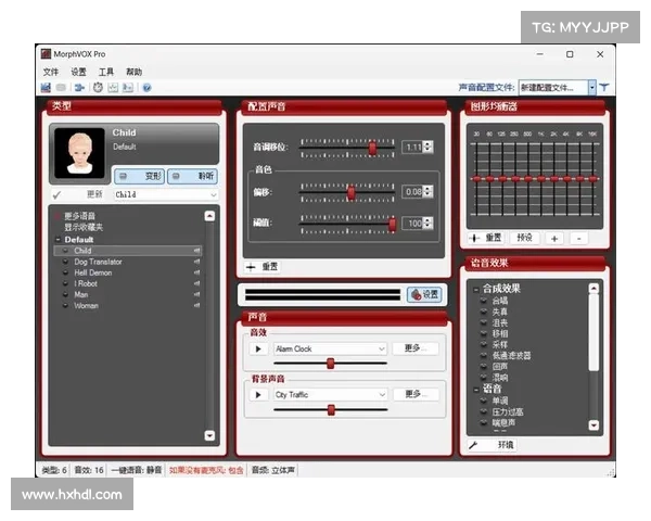 掌握MorphVox Pro语音变换技巧的五大实用方法与应用秘籍 掌握MorphVox Pro语音变换技巧的五大实用方法与应用秘籍