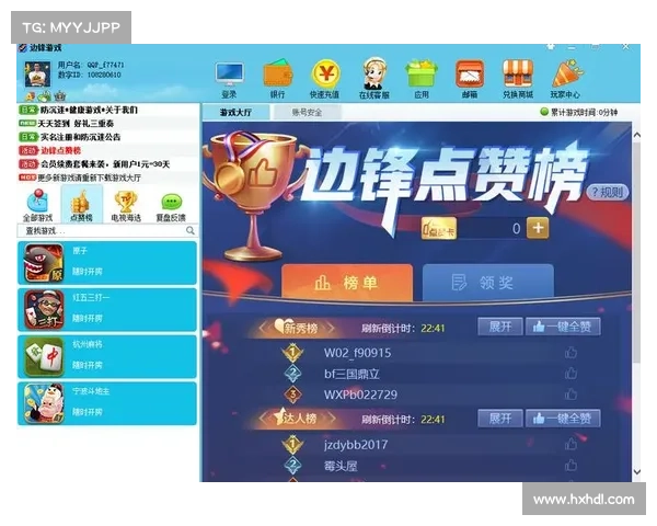 如何在边锋游戏大厅探索并获取全新玩法的最佳方法与技巧 如何在边锋游戏大厅探索并获取全新玩法的最佳方法与技巧