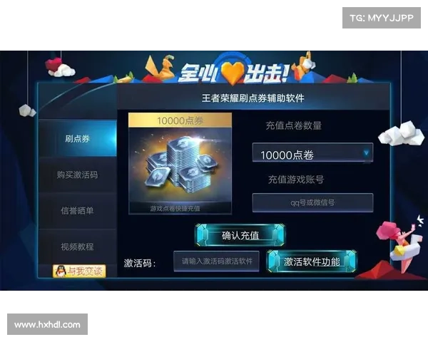 如何通过合法途径免费获取5000点券并保证账号安全 如何通过合法途径免费获取5000点券并保证账号安全