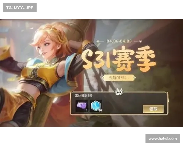 如何高效准备王者荣耀S31新赛季更新内容提升游戏体验与战力 如何高效准备王者荣耀S31新赛季更新内容提升游戏体验与战力