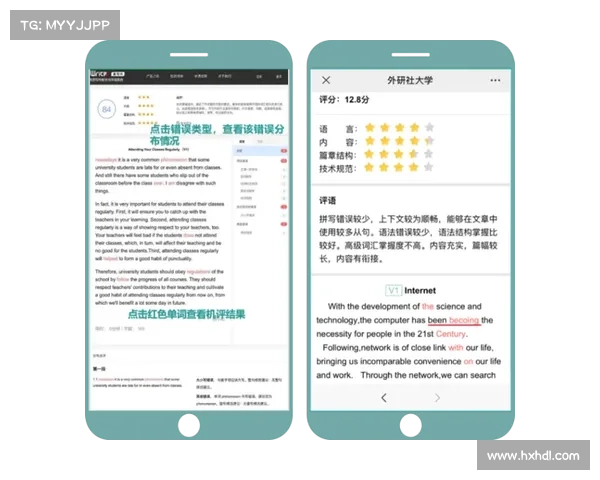 提升写作技能的五大iWrite平台技巧助你快速进步 提升写作技能的五大iWrite平台技巧助你快速进步