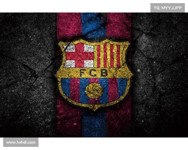 巴塞罗那更换队徽背后的原因与意义分析 巴塞罗那更换队徽背后的原因与意义分析